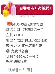 山西網站建設 山西省最好的網站建設公司