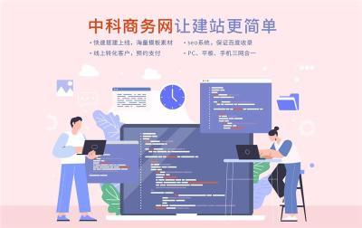 山西老牌門戶網(wǎng)站建設(shè)