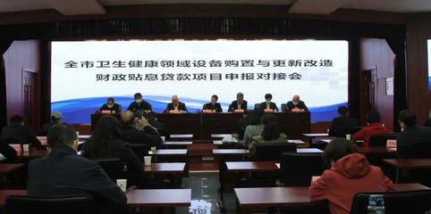 山西省衛(wèi)生健康委員會網站