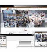 坪山h5網(wǎng)站建設(shè)服務(wù)商_山西網(wǎng)站建設(shè)推廣服務(wù)