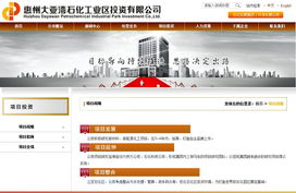 精品案例解析 惠州市華企立方科技如何以專(zhuān)業(yè)建站服務(wù)，賦能惠州與山西企業(yè)數(shù)字化轉(zhuǎn)型