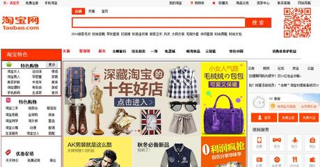 山西網(wǎng)站建設(shè)優(yōu)選指南 以淘寶網(wǎng)站建設(shè)與國(guó)網(wǎng)忻州公司2025年測(cè)評(píng)為例