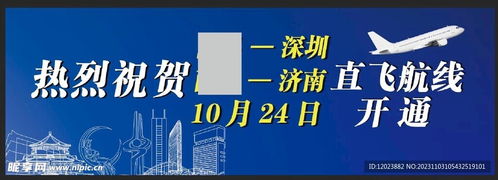 天空與代碼 航空公司戶外廣告設(shè)計(jì)圖的數(shù)字化開(kāi)發(fā)新思路