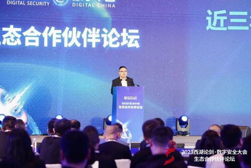 安恒信息持續深化創新，攜手生態伙伴共筑數字安全護城河