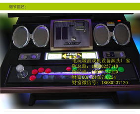 街機(jī)時(shí)代的王者回歸 探索現(xiàn)代電玩城的核心——大型模擬游戲機(jī)與拳皇格斗機(jī)型